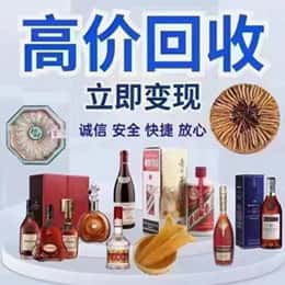 文山州马关远登烟酒商行