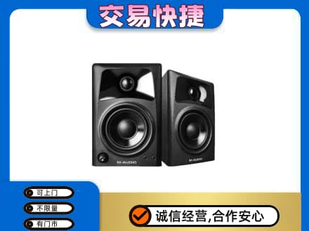 文山州马关回收音响