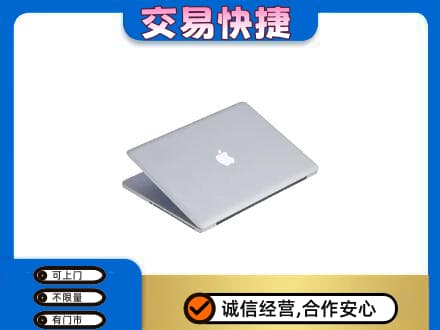 文山州马关回收旧电脑
