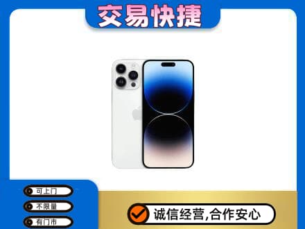文山州马关回收旧手机