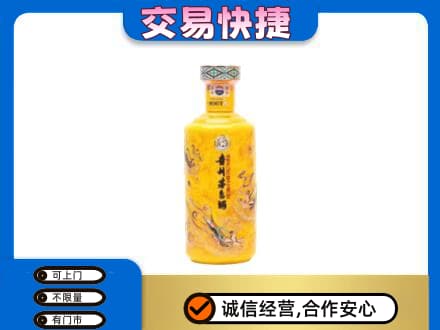 文山州马关茅台回收散花飞天.jpg