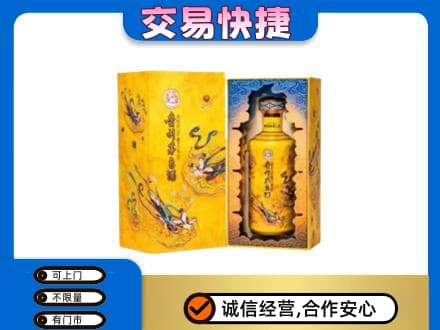 文山州马关回收散花飞天茅台酒