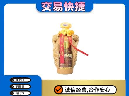 文山州马关茅台回收年份酒瓶.jpg