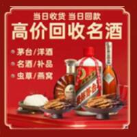 文山州马关远登烟酒商行